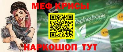 альфа пвп VHQ Новозыбков