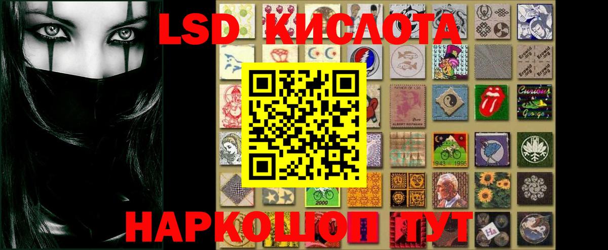 Лсд 25 экстази кислота Топки