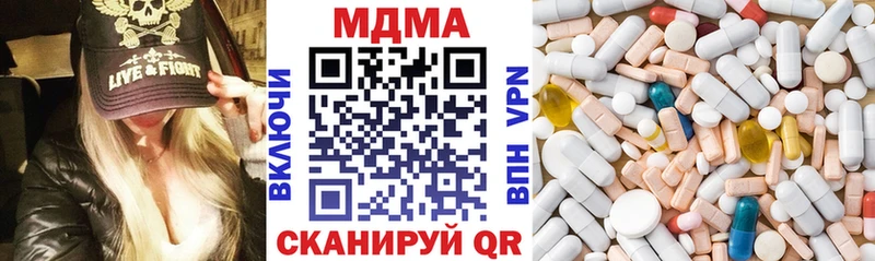 MDMA crystal hydra ССЫЛКА Топки