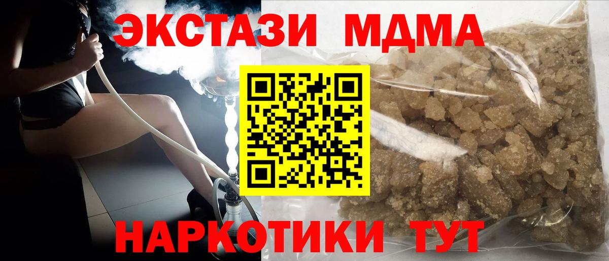 MDMA VHQ Топки
