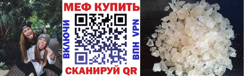 KRAKEN зеркало  продажа наркотиков  Топки  МЯУ-МЯУ мяу мяу 