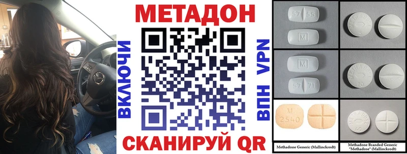 Метадон белоснежный  Топки 