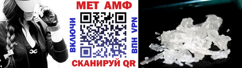 МЕТАМФЕТАМИН Декстрометамфетамин 99.9%  купить закладку  Топки 