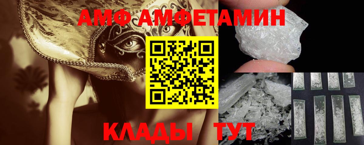Топки  Метамфетамин винт  Вход с VPN  Метамфетамин винт 