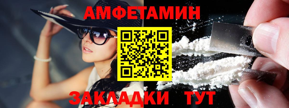 МЕТАМФЕТАМИН Декстрометамфетамин 99.9% Топки