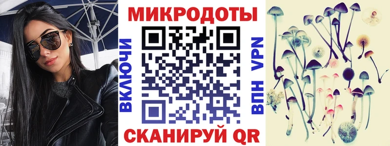 darknet Telegram наркота Топки Галлюциногенные грибы ЛСД