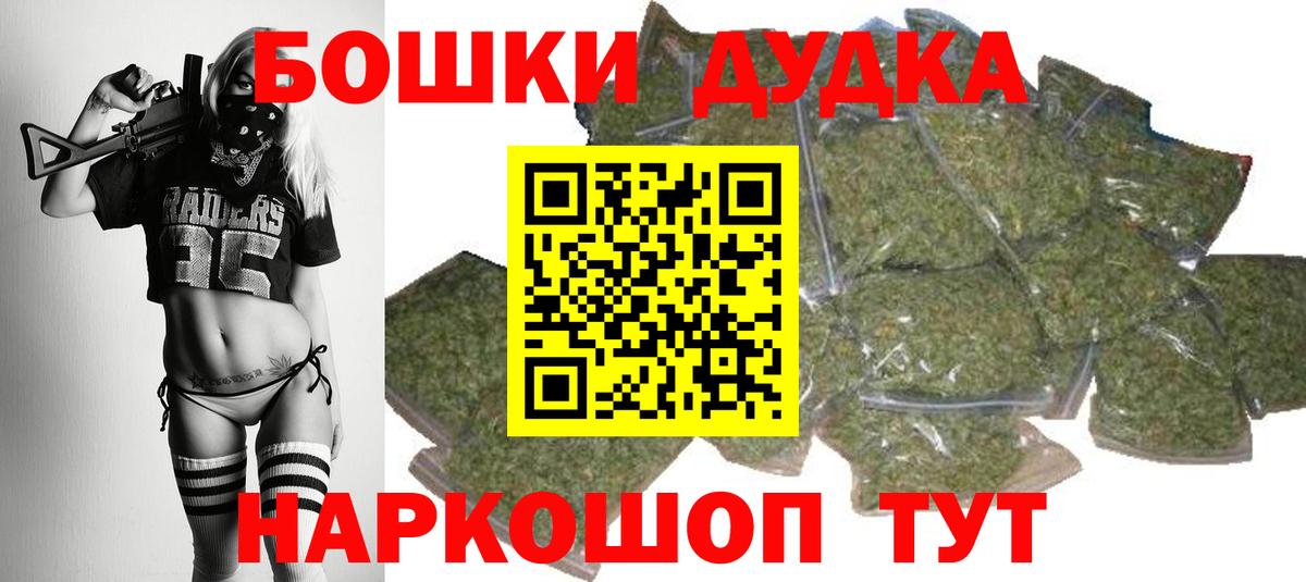 Каннабис индика  Канабис сатива  Вход с VPN  Топки 