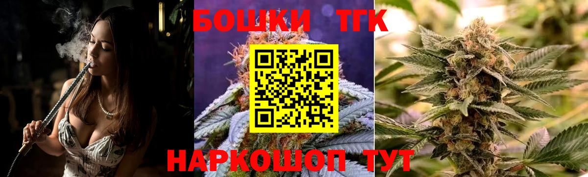 Каннабис марихуана Топки
